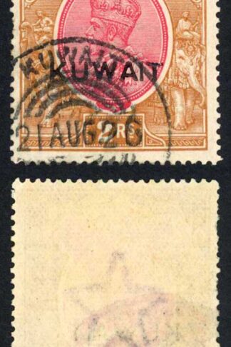 Kuwait SG13 2r Carmine and Brown with Opt Wmk Single Star Used