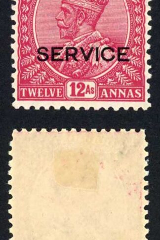 Kuwait SGO22 KGV 12a Claret Wmk Mult Stars with Opt M/M