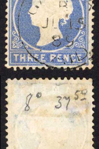 Gambia SG14Bw QV 6d Bright Ultramarine Wmk Crown CC Inverted Fine Used