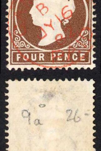 Gambia SG15B QV 4d Brown Wmk Crown CC Upright Fine Used