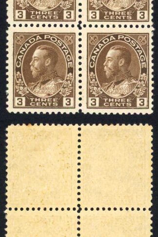 Canada SG204 3c Brown (wet) Mint Block bottom pair U/M (MNH) Unitrade Cat 320