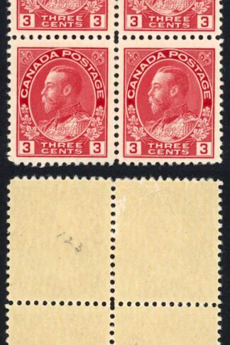 Canada SG248a 3c carmine die II BLOCK One U/M (3 x M/M) 180++ pounds