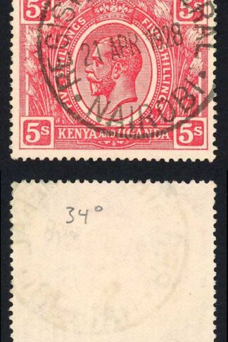 KUT SG92 KGV 5/- Carmine-red Wmk Sideways Fine Used cat 23 pounds