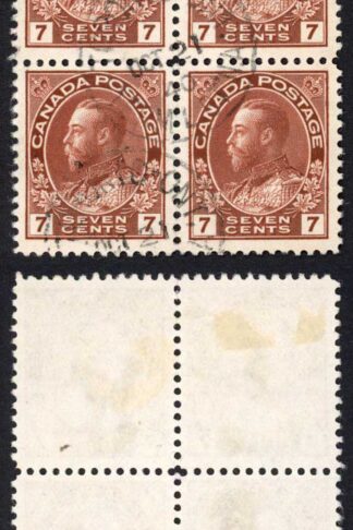 Canada SG251 7c Red-brown line under left 7 CDS Block