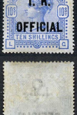 SGO10 10/- on white paper opt with FAKED IR OFFICIAL Mint Strong Colour