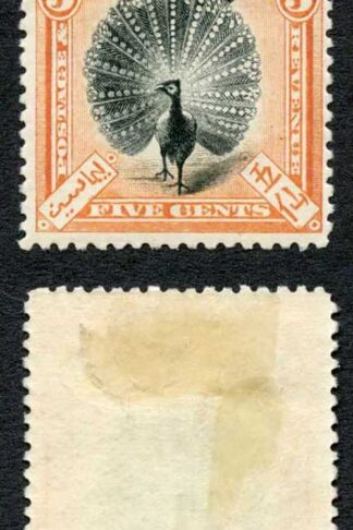 North Borneo SG100 5d perf 14 Fresh M/M (hinge remainder) Cat 120 pounds