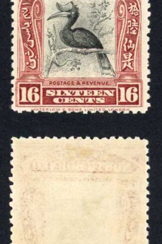 North Borneo SG174 16c Brown-lake Fresh M/M Cat 30 pounds