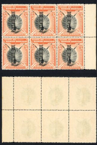 North Borneo SGD17 5c Perf 14.5 Fresh U/M Block Cat 570+++ pounds