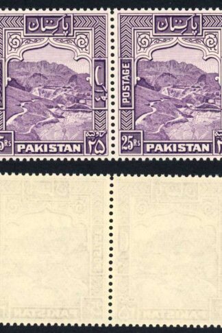 Pakistan SG43b 25r Violet Perf 13 Pair U/M