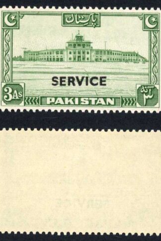 Pakistan SGO20 3a Green with T02 Opt U/M