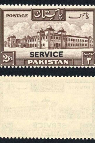 Pakistan SGO24 2r Chocolate with TO2 Opt U/M