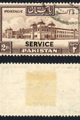 Pakistan SGO24 2r Chocolate with TO2 Opt Used