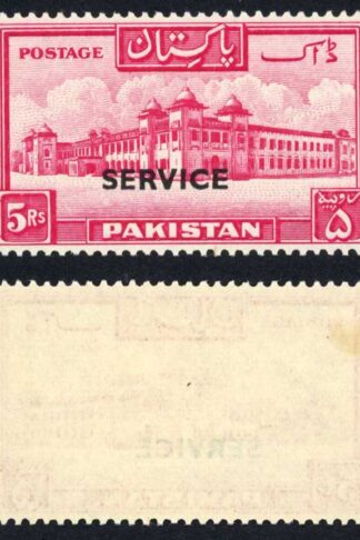Pakistan SGO25 5r Carmine with TO2 Opt M/M