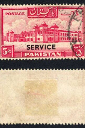 Pakistan SGO25 5r Carmine with TO2 Opt Used