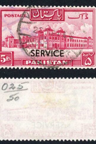 Pakistan SGO25 5r Carmine with TO2 Opt Used
