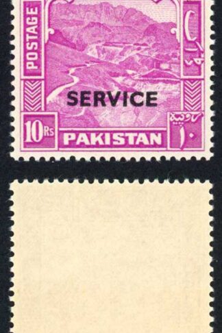 Pakistan SGO26 10r Magenta with TO2 Opt U/M