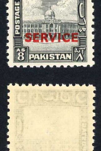 Pakistan SGO31 8a Black with TO2 Opt U/M
