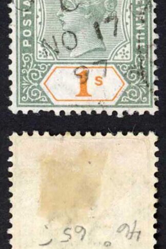 Grenada SG55 1/- Green and Orange CDS Cat 65 pounds
