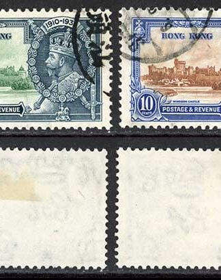 Hong Kong SG133/6 1935 Silver jubilee Set used Cat 16 pounds
