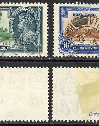 Hong Kong SG133/6 1935 Silver jubilee Set used Cat 16 pounds