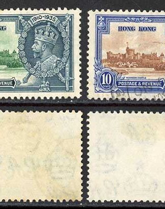 Hong Kong SG133/6 1935 Silver jubilee Set used Cat 16 pounds