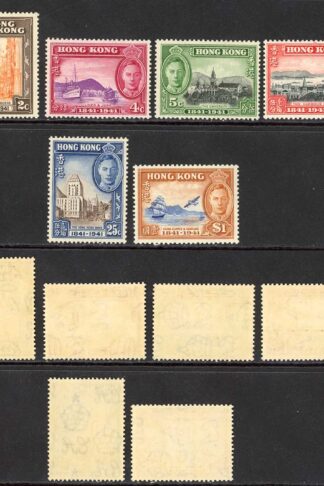 Hong Kong SG163/8 British Occupation Set U/M Cat 90 pounds