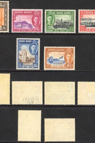 Hong Kong SG163/8 British Occupation Set M/M Cat 90 pounds