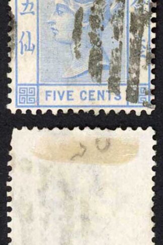 Hong Kong SG29 5c Blue Wmk Crown CC trimmed perf at top right Cat 60 pounds