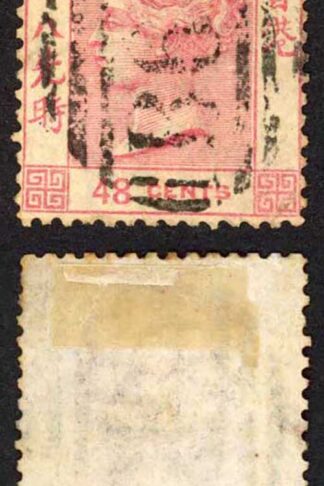 Hong Kong SG17a 48c Rose-carmine wmk Crown CC (Toned) Cat 38 pounds