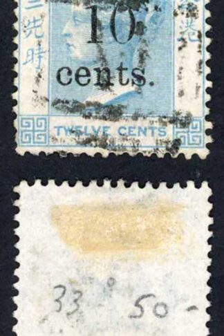 Hong Kong SG25 10c on 12c pale blue Fine used Cat 55 pounds