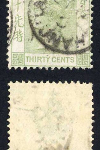 Hong Kong SG39 30c yellowish Green Cat 45 pounds