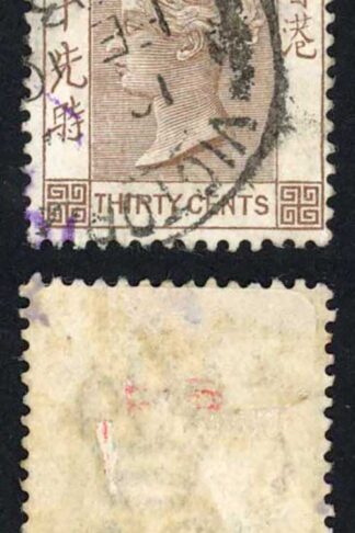 Hong Kong SG61 30c Brown Wmk Crown CA Cat 30 pounds