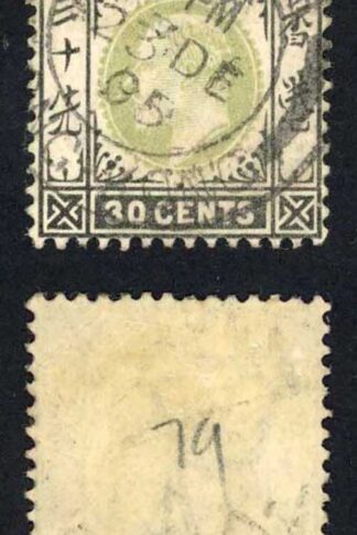 Hong Kong SG70 30c Dull Green and Black Wmk Crown CA Cat 28 pounds