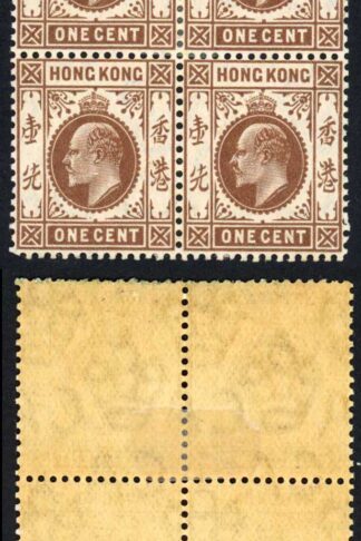 Hong Kong SG91 1c Brown Wmk Mult Crown CA M/M Block Cat 44 pounds