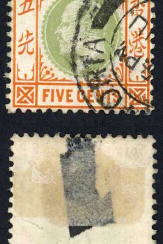 Hong Kong SG79a 5c Chalky paper wmk Mult Crown CA Cat 7 pounds