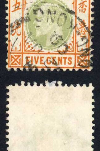 Hong Kong SG79a 5c Chalky paper wmk Mult Crown CA Cat 7 pounds