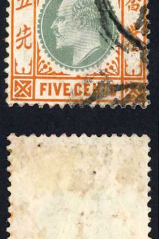 Hong Kong SG79a 5c Chalky paper wmk Mult Crown CA Cat 7 pounds