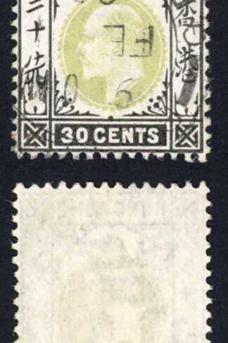 Hong Kong SG84a 30c Dull green (Faded) and Black Chalky Paper Cat 24 pounds