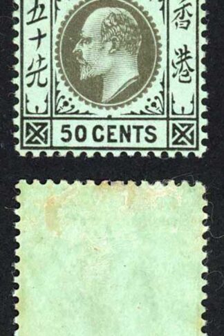 Hong Kong SG98 50c Black and Green M/M (odd tone spot) Cat 50 pounds