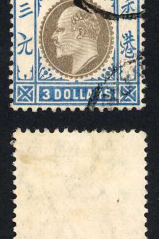 Hong Kong SG88 Three Dollars Wmk Mult CA Cat 350 pounds