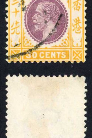 Hong Kong SG110 30c purple and orange-yellow Wmk Mult Crown CA Cat 14 pounds