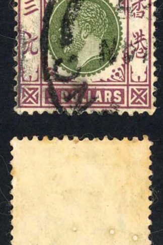 Hong Kong SG114 3 dollars wmk Mult Crown CA Cat 130 pounds