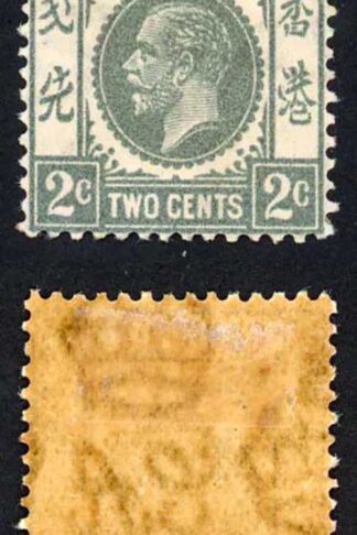 Hong Kong SG118c 2c Grey Wmk Script M/M (brown Gum) Cat 25 pounds