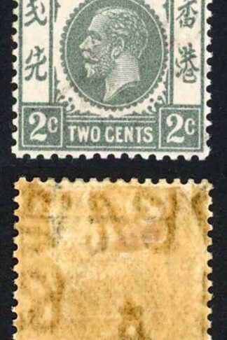 Hong Kong SG118c 2c Grey Wmk Script M/M (brown Gum) Cat 25 pounds