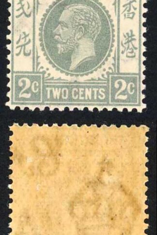 Hong Kong SG118c 2c Grey Wmk Script M/M (brown Gum) Cat 25 pounds