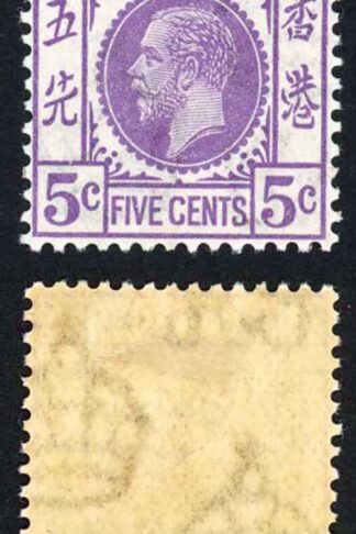 Hong Kong SG121 5c Violet Wmk Script M/M Cat 24 pounds