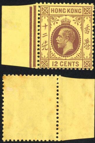 Hong Kong SG124c 12c purple/yellow (odd tone spot) M/M Cat 26 pounds