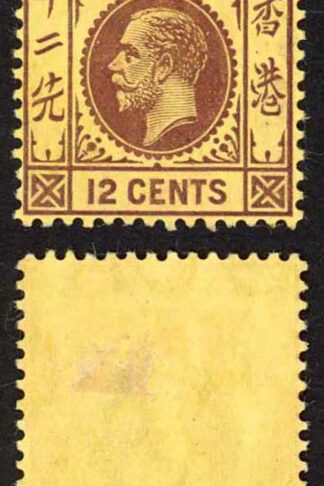 Hong Kong SG124c 12c purple/yellow M/M Cat 26 pounds