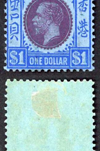 Hong Kong SG129 One Dollar Purple and Blue/blue M/M Cat 50 pounds
