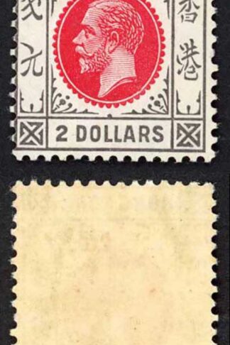 Hong Kong SG113 Two Dollars wmk Mult Crown CA Fine M/M Cat 200 pounds